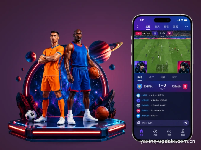 下载亚星官网 APP，随时随地看比赛